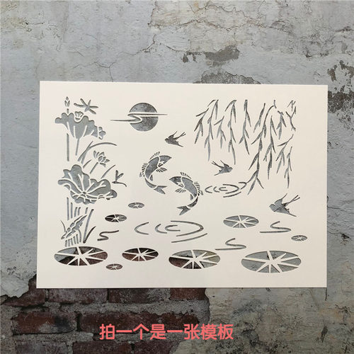 古风山水池塘diy镂空模板手绘