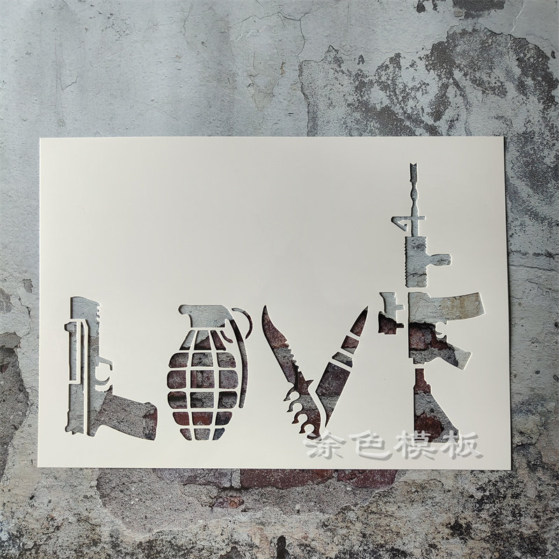 LOVE武器 街头风潮流图案DIY喷漆画板DIY肌理画镂空模板神器墙绘