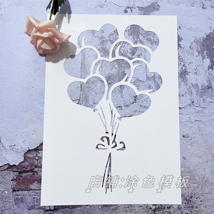 气球花束 抽象画画神器手账涂鸦帆布包涂鸦遮蔽板真石漆镂空模板