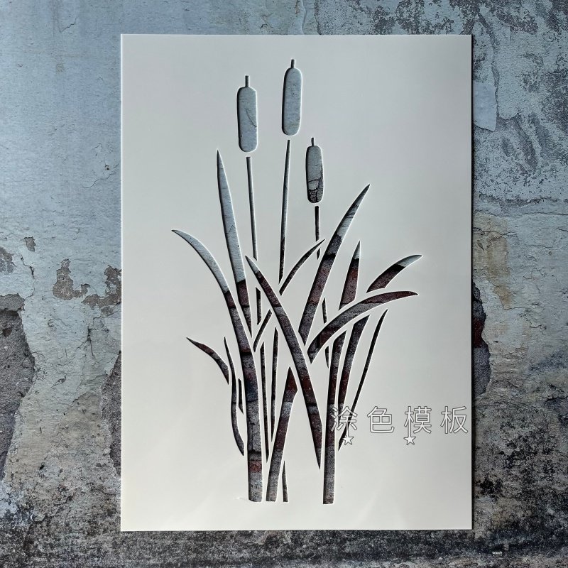 芦苇草 植物小草图画画神器镂印镂空模板涂鸦DIY街头喷漆拓印墙绘