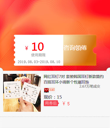 网红耳钉7对 套装韩国耳钉新款简约百搭耳环小清新个性潮耳饰在类目 3C数码配件, 笔记本电脑配件, 笔记本零部件中 - 来自Buy2taobao.com提供专业的淘宝代购服务