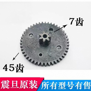 震旦AS0860CD AS0819CD AS0818CD碎纸机 原装齿轮