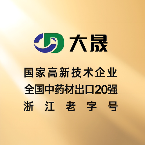 大晟官方旗舰店破壁灵芝孢子粉
