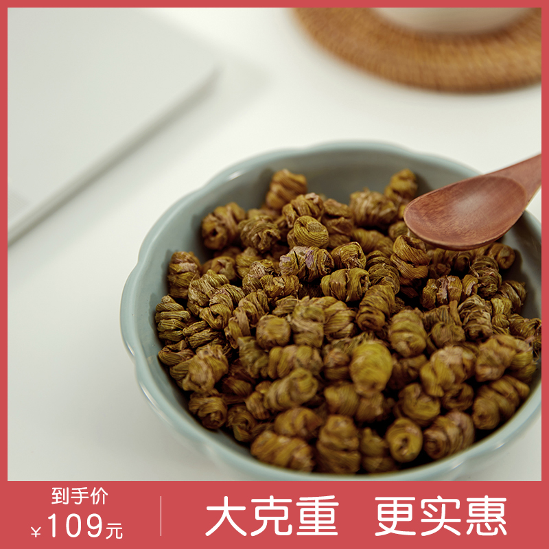 大晟铁皮石斛鲜条铁皮枫斗石斛干花茶养生茶石斛干正品