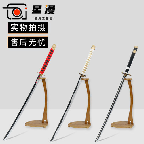 星漫 阴阳师鬼切龙胆霖心cos道具服痒痒鼠皮肤 定制刀不可开刃 - 封面