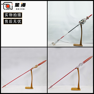 王者 云缨cos道具服武器长矛伴生皮 鹤归松栖 神兵掠火枪荣耀樱