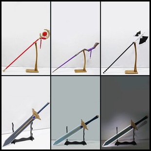 葬送的芙莉莲cos道具武器 菲伦魔法杖 辛美尔剑 修 休塔尔克 斧头