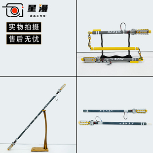 星漫 绝区零 青衣cos道具服 武器 三节棍 cosplay 长矛长棍