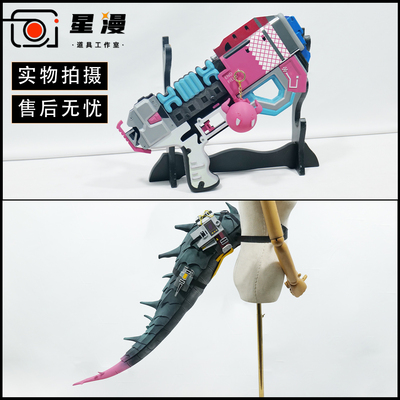明日方舟终末地 伊冯cos道具服 武器尾巴 艺术暴君cosplay