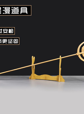 冥王神话圣斗士星矢希腊女神武器