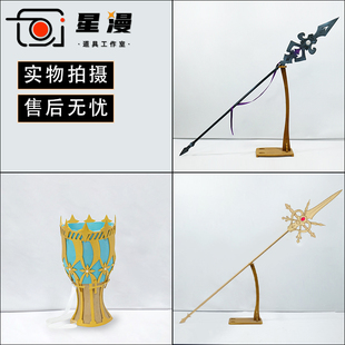 第五人格 渔女cos道具服武器 鱼叉子 背囊篓 垂泪的神女 百万人鱼