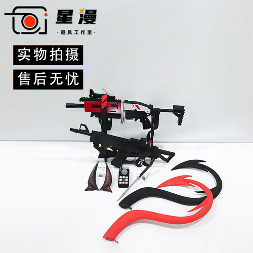 星漫 明日方舟W cos道具服 W武器遥控器头饰角尾巴配饰枪小刀定制