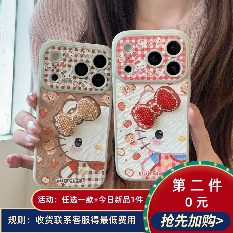 宏界 秋冬时尚立体蝴蝶结半脸Kitty猫适用苹果17ProMax手机壳iphone15新款16pro皮纹13女款14pro防摔17保护套