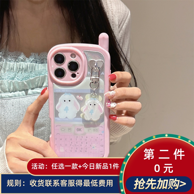 宏界 奶萌可爱滴胶樱桃小熊兔子大哥大适用苹果16promax手机壳iphone15新款15pro硅胶16女款14pro防摔保护套