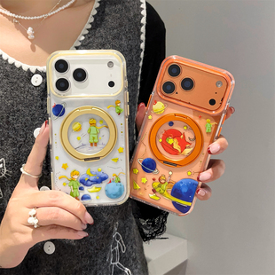 宏界 创意可爱星球小王子狐狸旋转支架适用苹果17ProMax手机壳iphone15新款16pro硅胶13女款14pro防摔保护套