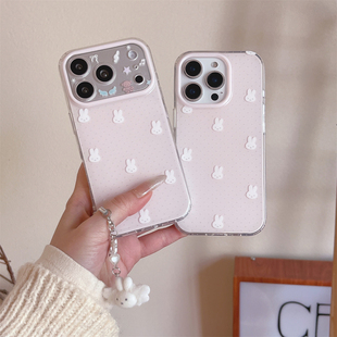 宏界 简约波点可爱白色米菲兔毛绒挂件适用苹果17ProMax手机壳iphone15新款16pro硅胶17女款14pro防摔保护套