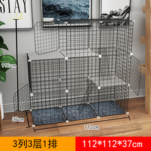 猫笼子组装豪华带厕所小型泰迪别墅1