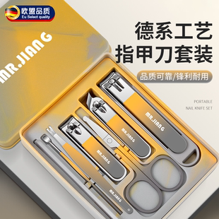 2025新款 德国进口指甲刀套装 全套指甲剪指甲钳修脚工具家用指甲刀