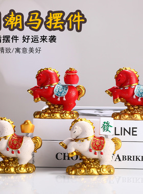 马上发财礼品套装马上有钱摆件