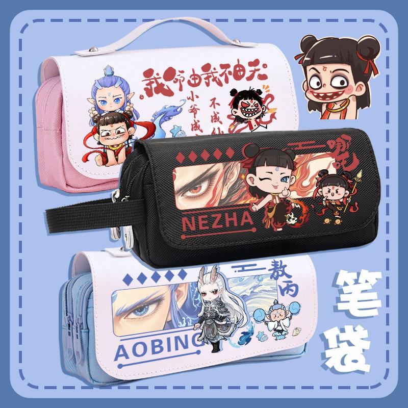 哪吒正品卡通大容量】笔袋文具盒