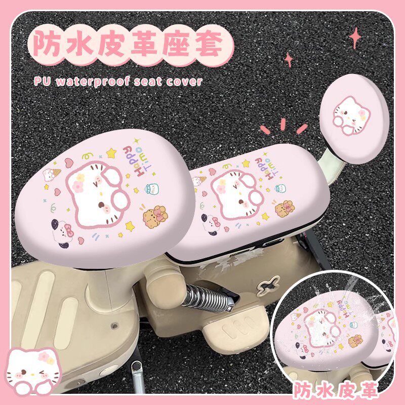 电动车座套防晒隔热四季通用防水小型电动车坐垫套防烫座椅罩新款