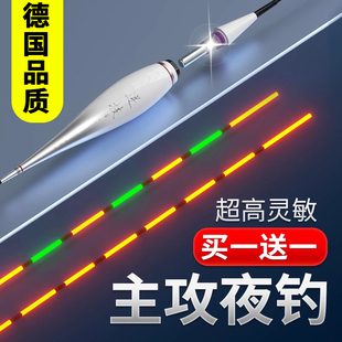 德国2025新款 钓鱼夜光漂咬钩变色纳米野钓鲢鳙电子漂浮漂日夜两用
