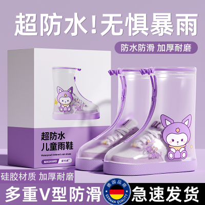德国硅胶防水防滑加厚耐磨雨鞋套