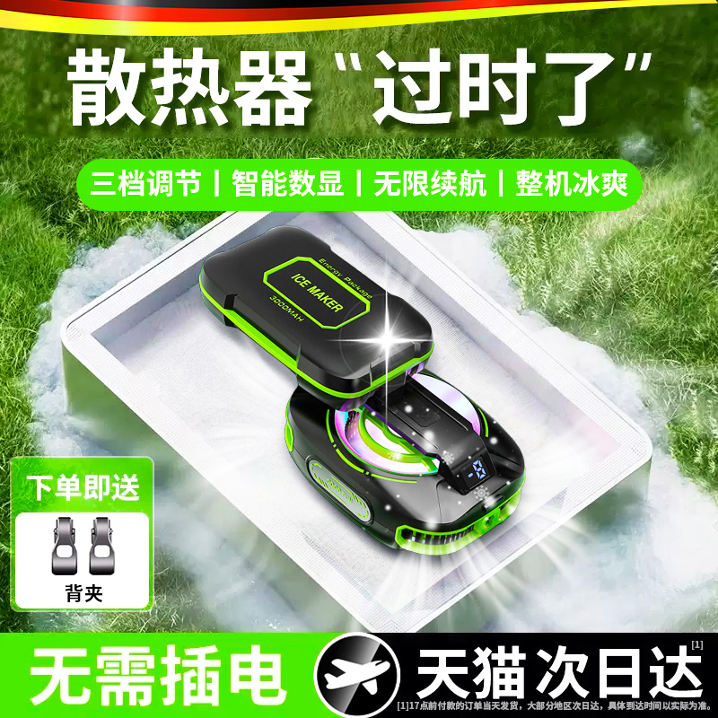外接电池】手机散热器无线充电款