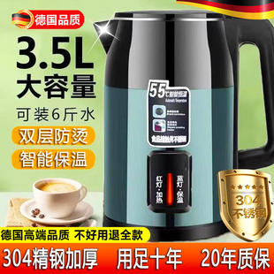 德国电热水壶智能恒温防烫热水壶双层大容量自动断电保温电热恒温