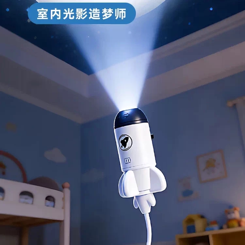 61礼物星球投影灯星空投影宇宙银河投影灯墙星空氛围灯ubs接口
