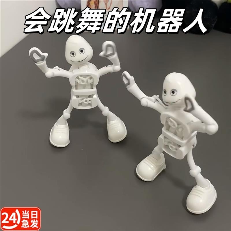 上链发条机器人搞怪玩具