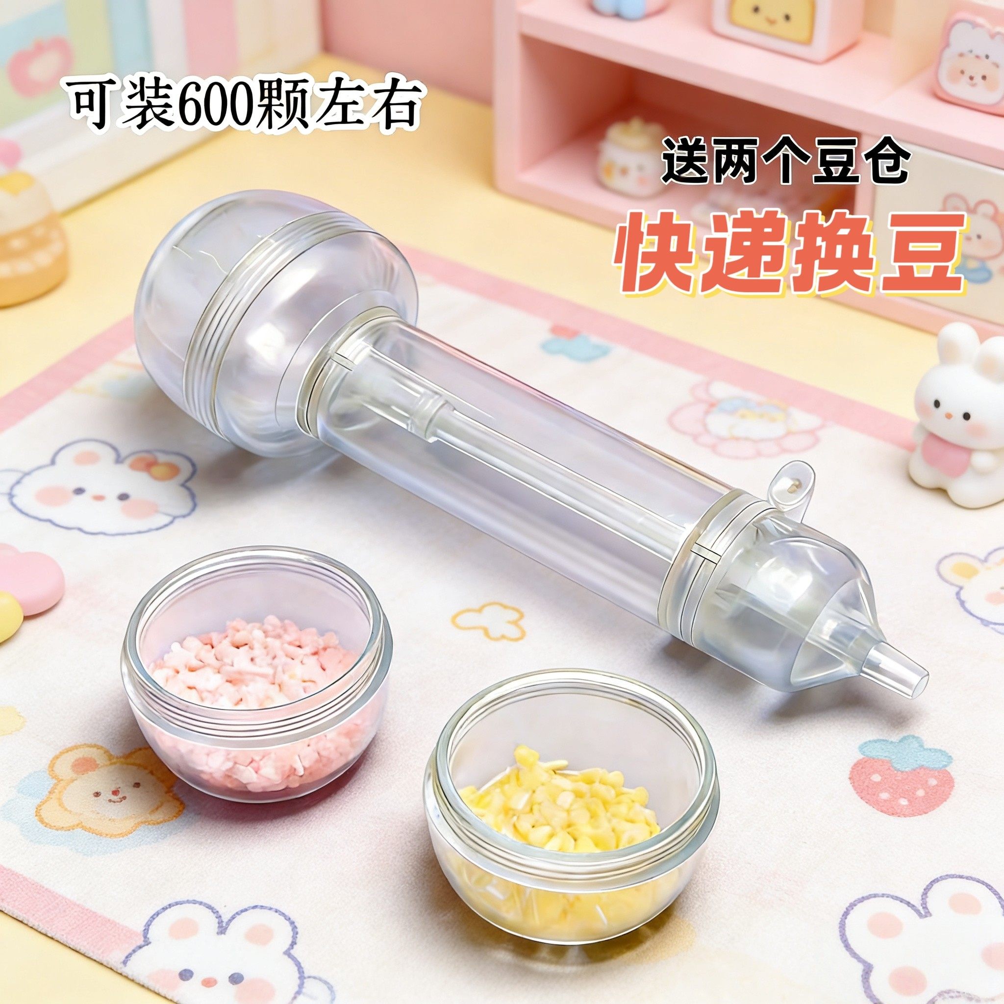 网红爆款生煎包拼豆笔工具专用按压自动拼豆豆神器手工diy材料包,玩具/童车/益智/积木/模型,其他手工制作,淘宝优惠券,粉丝福利购,淘宝优惠卷