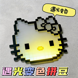 新款光变拼豆diy手工材料包遇光变色拼豆工具补充包coco女孩玩具8