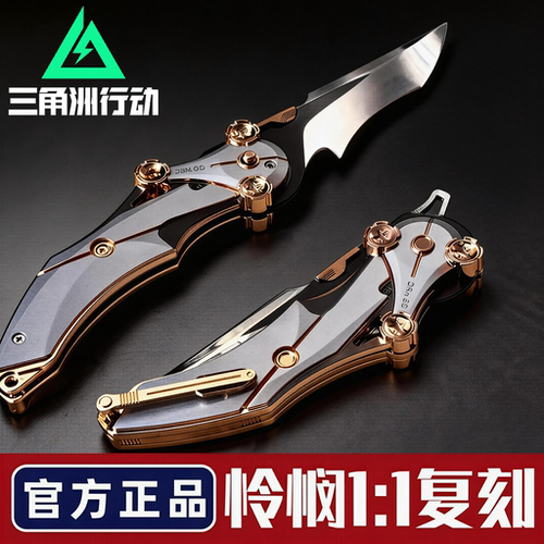 新款三角洲三角洲刀皮行动坠追星者模型精工合金武器模型未开刃