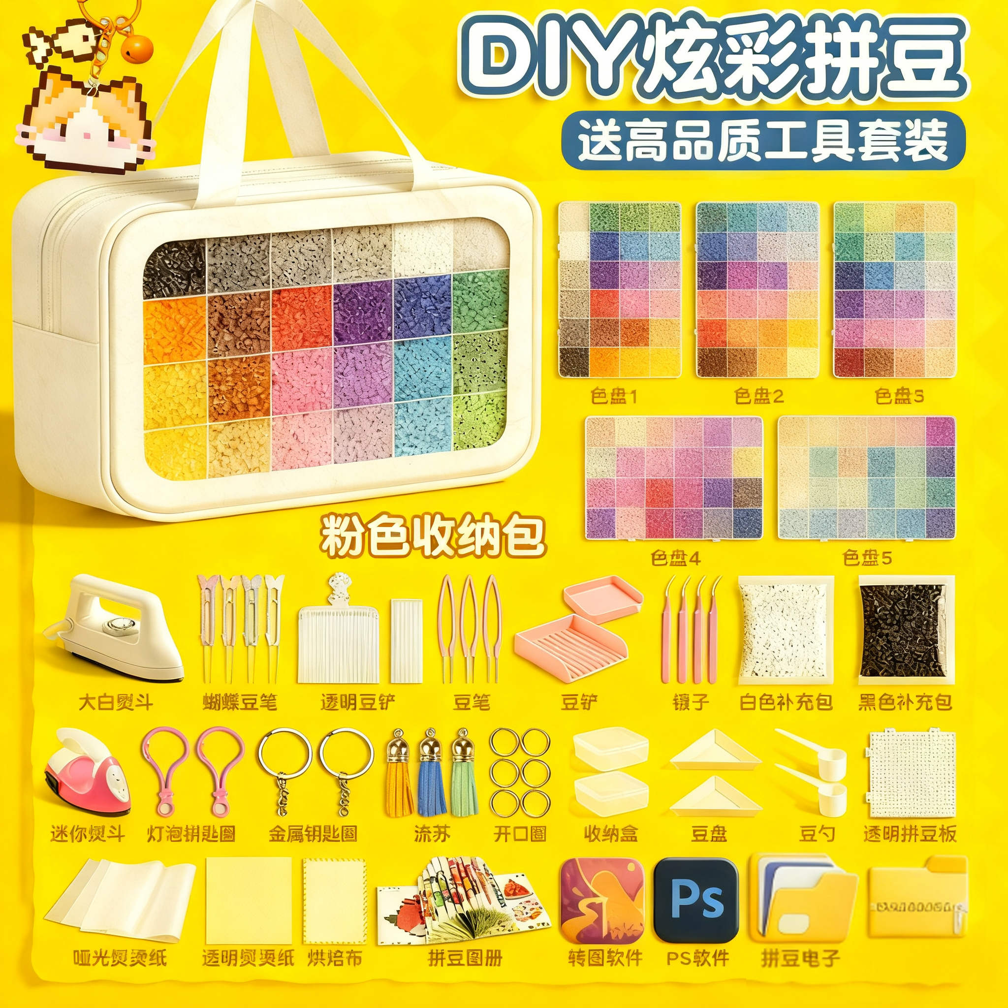 小学生爆火的玩具拼豆豆手工diy材料包全套立体融合拼豆mard套装,玩具/童车/益智/积木/模型,过家家玩具,淘宝优惠券,粉丝福利购,淘宝优惠卷