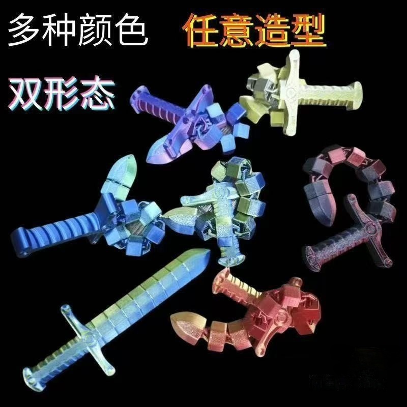 3d打印剑鞭可变形弯折拉伸锁扣宝剑可关节活动解压玩具新款礼物男