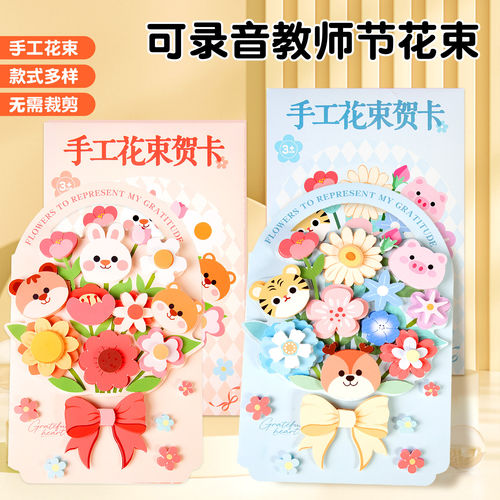 206火爆水雾魔珠像素拼拼乐免烫拼豆儿童玩具女孩生日礼物全套