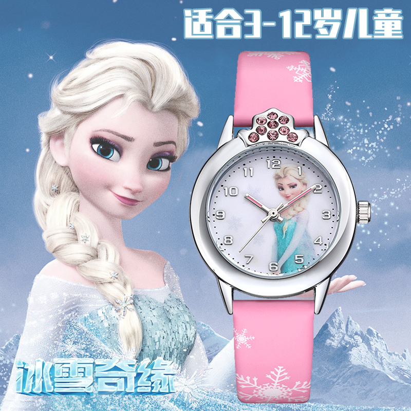 爱莎公主儿童手表电子发光卡通幼儿园3岁4女童冰雪奇缘艾女孩玩具