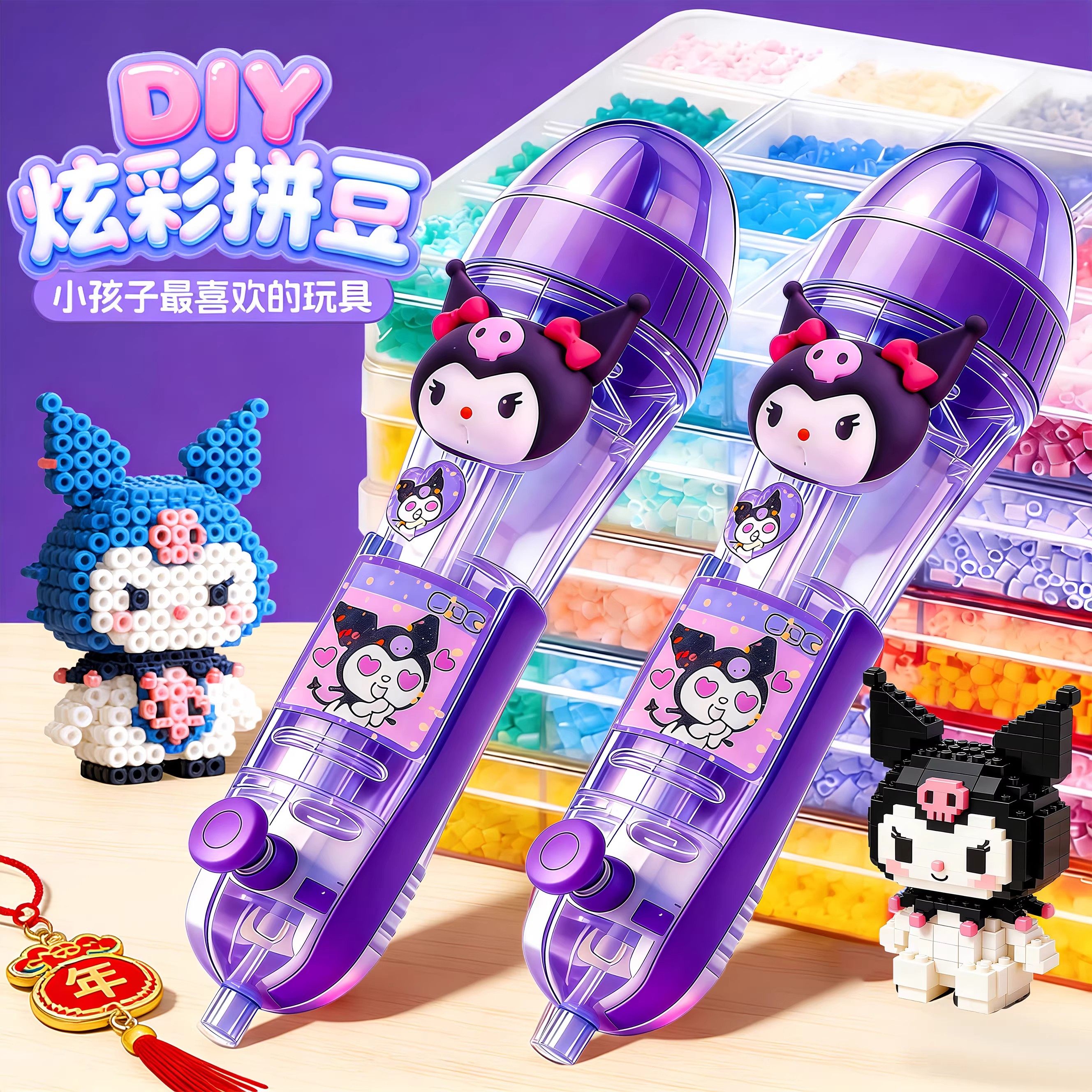 拼豆辅助工具全套手工diy材料包点按式自动笔专用熨斗纸镊子垫板,玩具/童车/益智/积木/模型,手工制作工具/彩纸/配件,淘宝优惠券,粉丝福利购,淘宝优惠卷