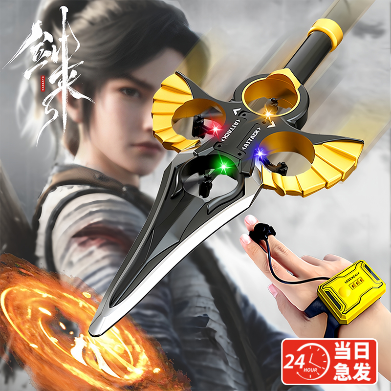2025新款御剑飞行遥控飞剑无人机手势感应飞机男孩儿童黑科技玩具