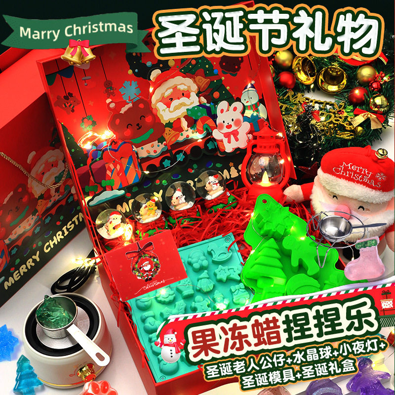 儿童果冻蜡捏捏乐女孩过家家玩具手工制作套装女童圣诞节生日礼物