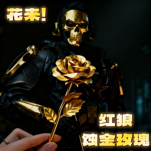 三角洲行动游戏周边金箔蚀金玫瑰模型红狼金箔玫瑰花玩具手办礼物