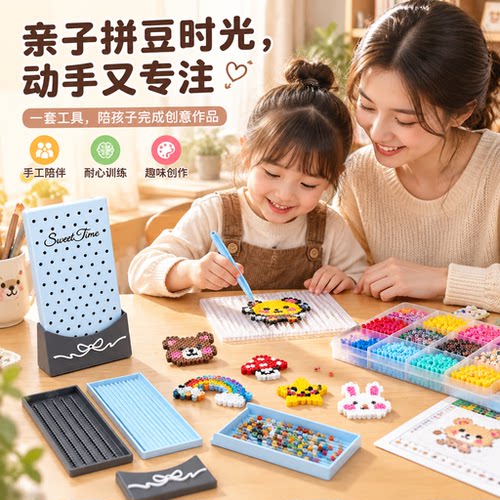 手工diy辅助神器拼豆笔拼豆工具豆铲和豆笔镊子三件套豆针双针笔