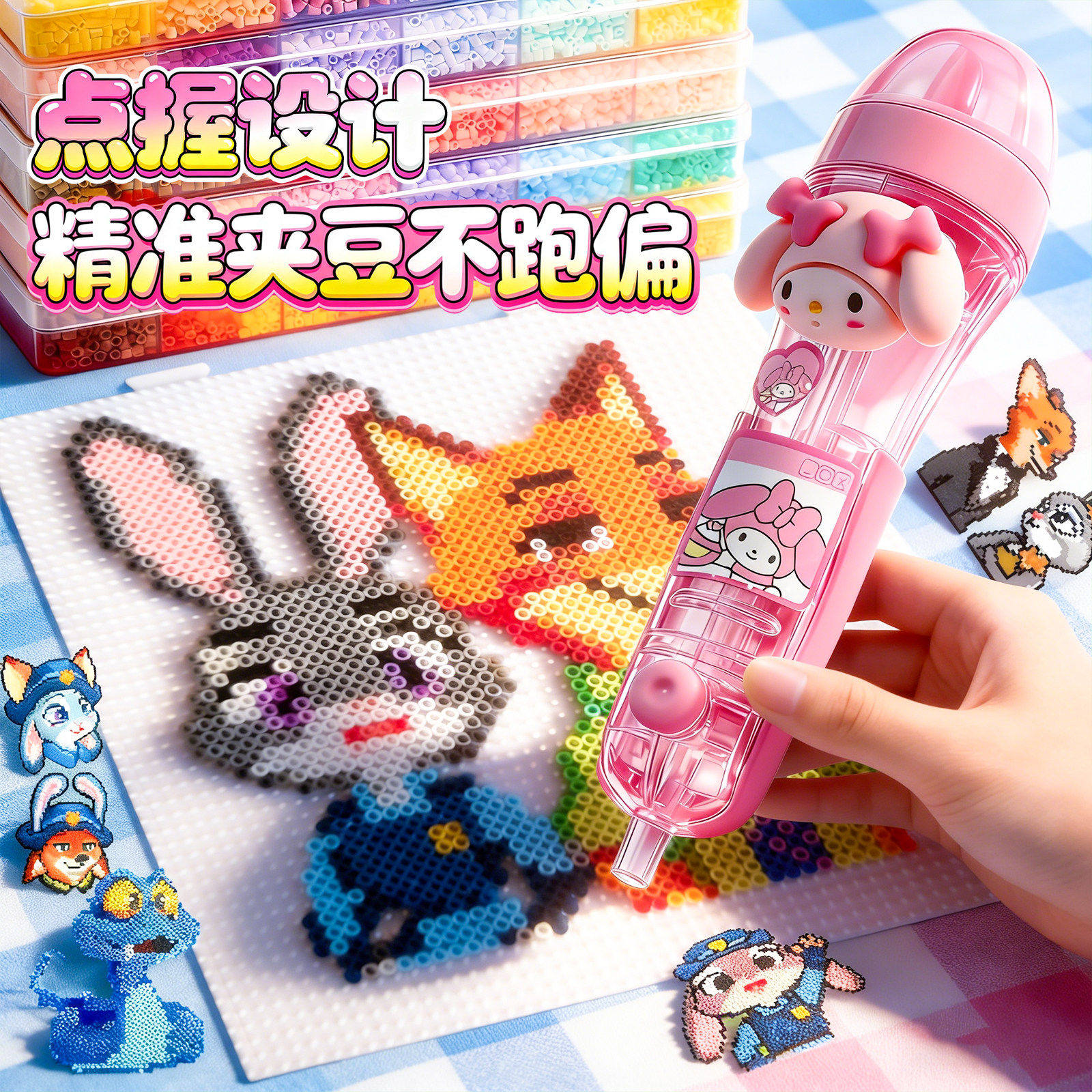 精品拼豆手工diy材料包全套工具笔补充包融合豆熨斗烫纸coco同款,玩具/童车/益智/积木/模型,拼豆/拼豆工具,淘宝优惠券,粉丝福利购,淘宝优惠卷