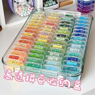 拼豆专用收纳盒贴纸221色96拼斗144分装72豆豆子大8箱工具120工具