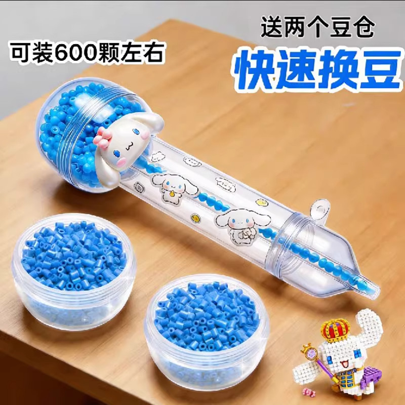 拼豆专用按压拼豆笔生煎包透明拼豆笔2.6mm按动拼豆笔省力快速拼