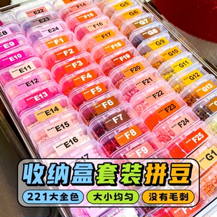 分装盒拼豆套装串珠手工diy材料包融合豆套装补充包熨斗拼图玩具6