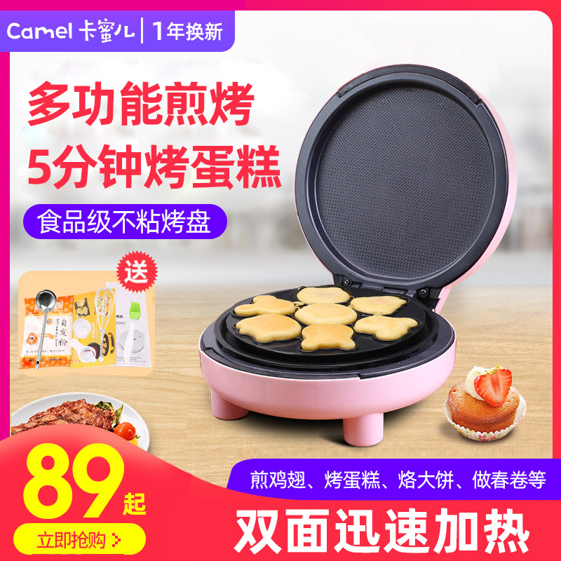 网友分享在meiguo.com的图片