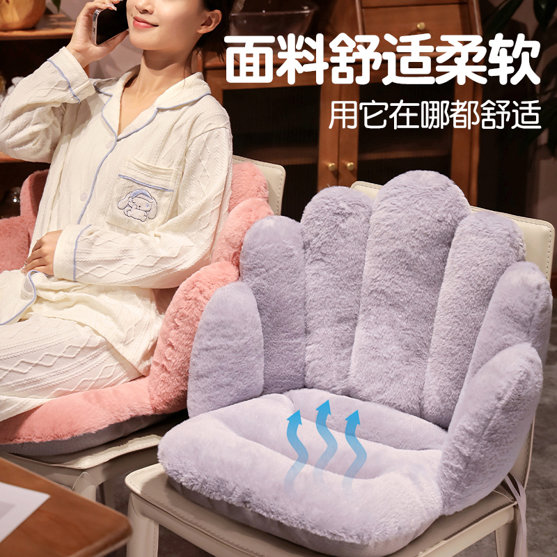 毛绒舒适坐垫靠垫一体