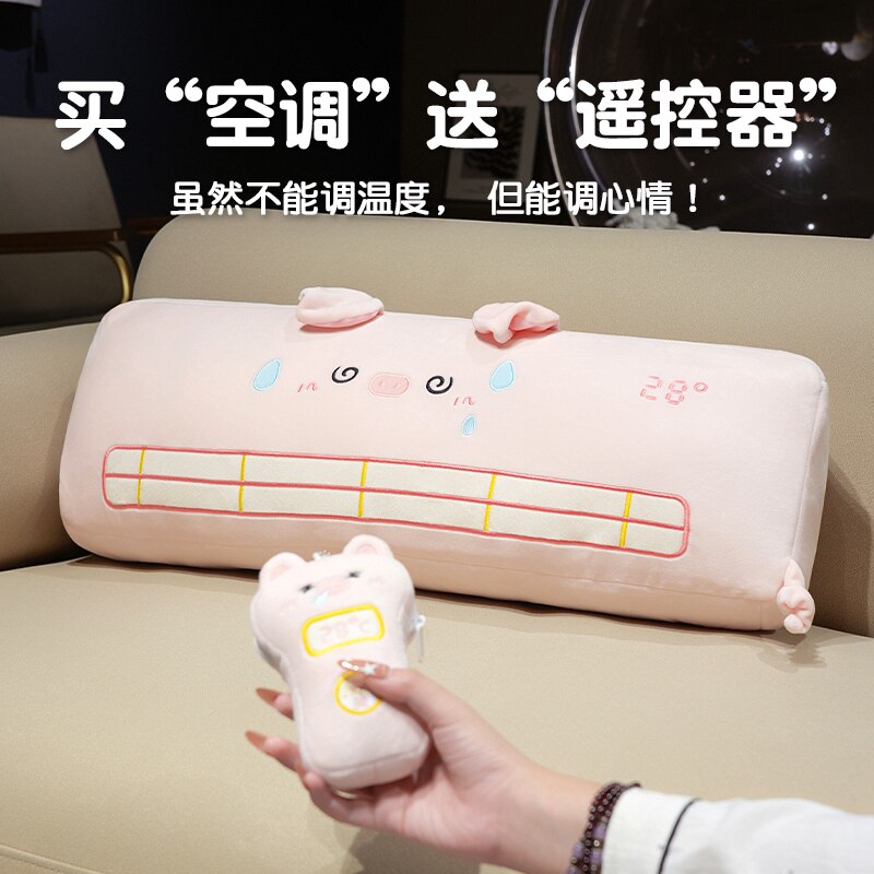 夏日空调抱枕可拆洗长条枕头图片